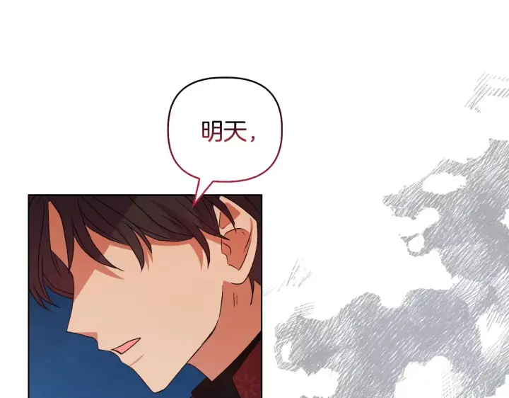 漫画《安洁莉卡：不一样的夫人》第31话 高傲的猫咪第156张图