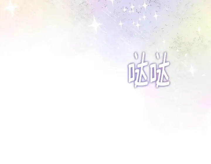 漫画《安洁莉卡：不一样的夫人》第31话 高傲的猫咪第16张图
