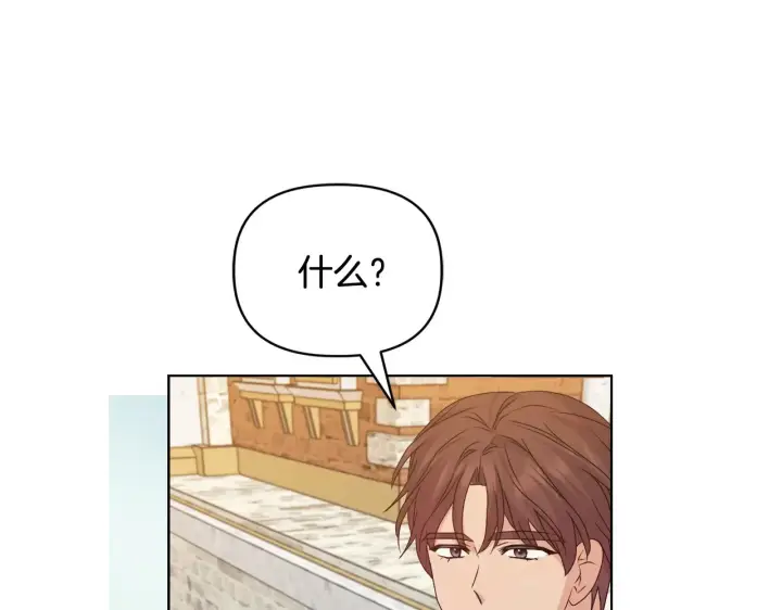 漫画《安洁莉卡：不一样的夫人》第31话 高傲的猫咪第169张图