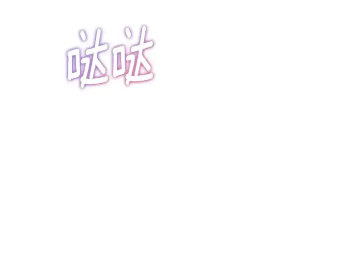 漫画《安洁莉卡：不一样的夫人》第31话 高傲的猫咪第17张图