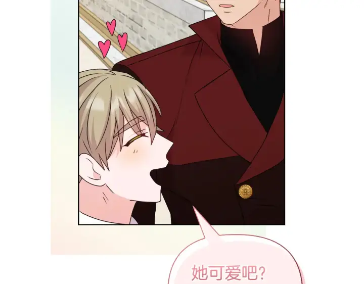 漫画《安洁莉卡：不一样的夫人》第31话 高傲的猫咪第170张图