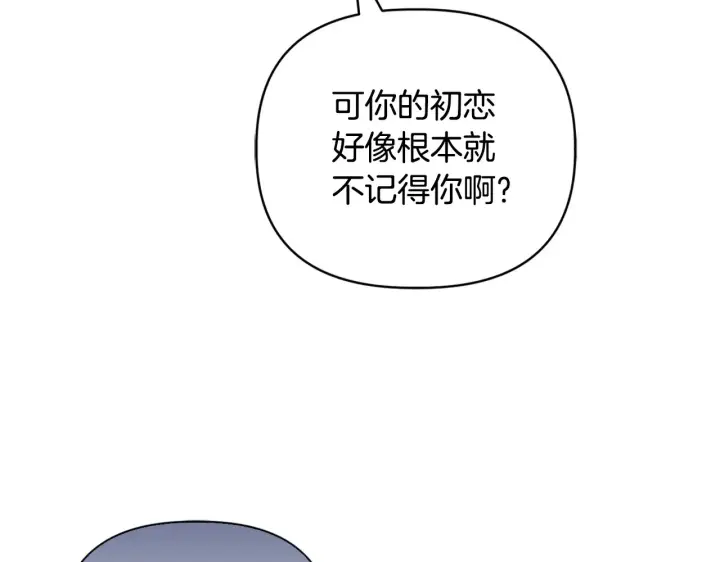 漫画《安洁莉卡：不一样的夫人》第31话 高傲的猫咪第177张图
