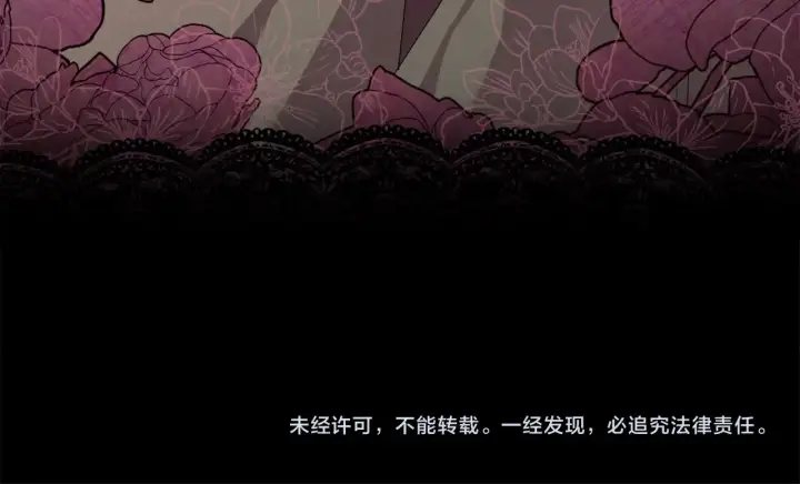 漫画《安洁莉卡：不一样的夫人》第31话 高傲的猫咪第183张图