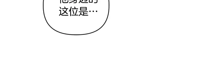漫画《安洁莉卡：不一样的夫人》第31话 高傲的猫咪第35张图