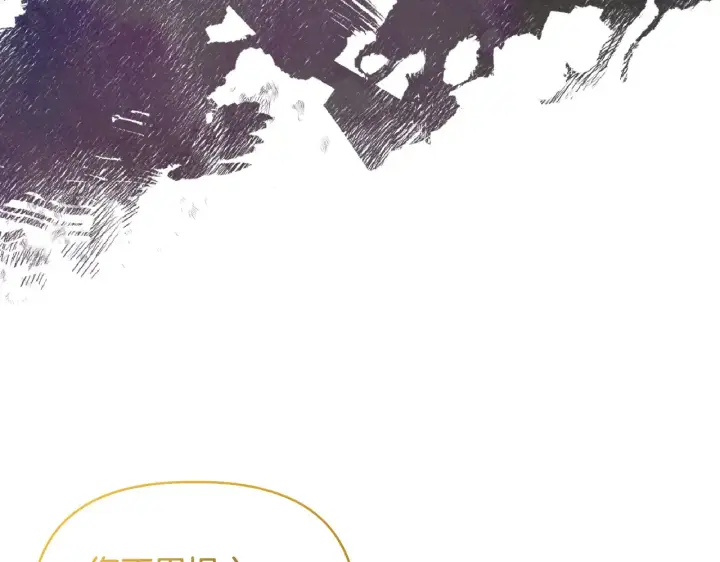 漫画《安洁莉卡：不一样的夫人》第31话 高傲的猫咪第4张图