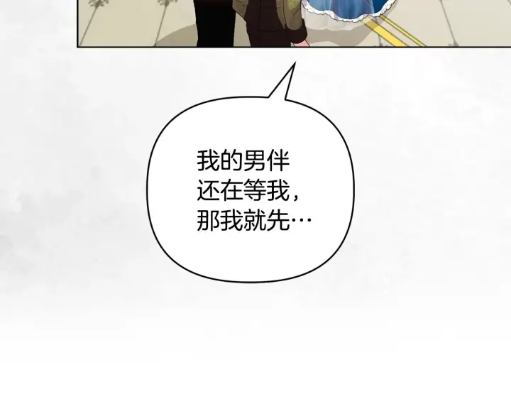 漫画《安洁莉卡：不一样的夫人》第31话 高傲的猫咪第47张图