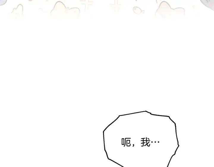 漫画《安洁莉卡：不一样的夫人》第31话 高傲的猫咪第55张图