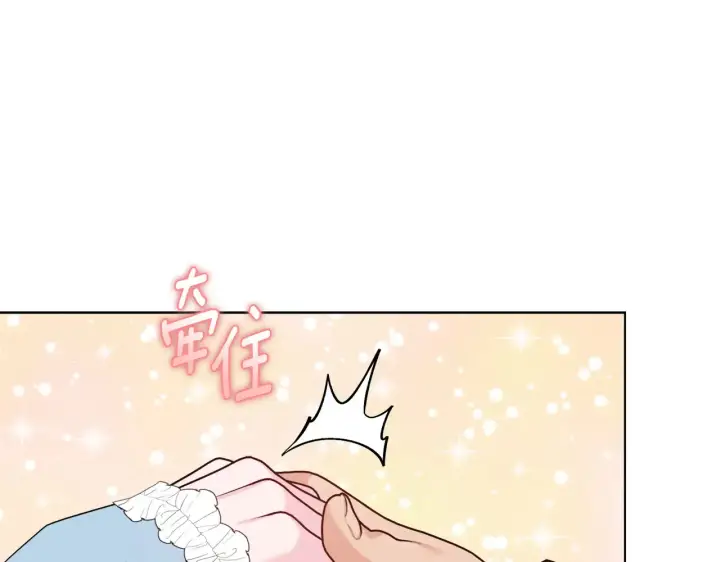漫画《安洁莉卡：不一样的夫人》第31话 高傲的猫咪第63张图