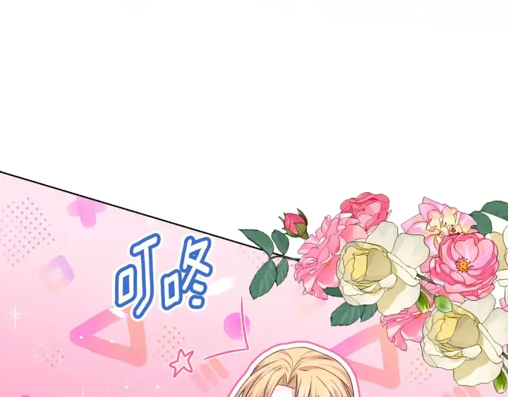 漫画《安洁莉卡：不一样的夫人》第31话 高傲的猫咪第67张图