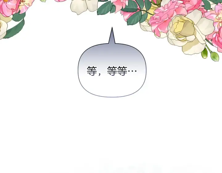 漫画《安洁莉卡：不一样的夫人》第31话 高傲的猫咪第69张图