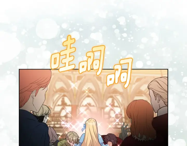 漫画《安洁莉卡：不一样的夫人》第31话 高傲的猫咪第70张图