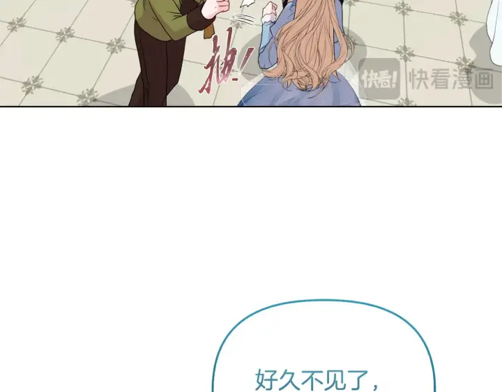 漫画《安洁莉卡：不一样的夫人》第31话 高傲的猫咪第73张图