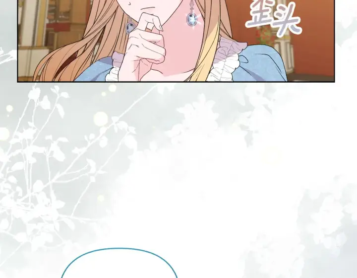 漫画《安洁莉卡：不一样的夫人》第31话 高傲的猫咪第77张图