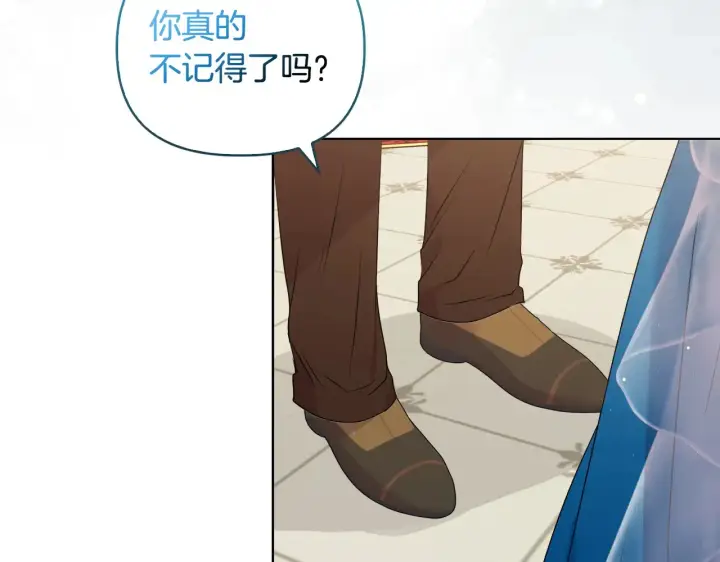 漫画《安洁莉卡：不一样的夫人》第31话 高傲的猫咪第78张图