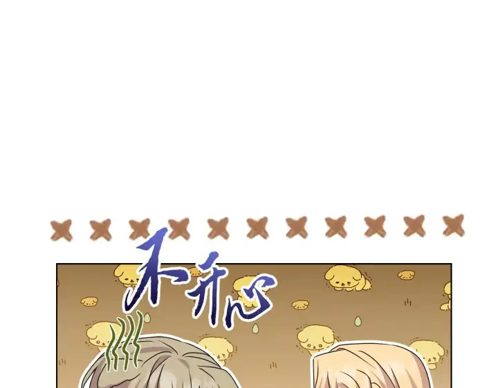 漫画《安洁莉卡：不一样的夫人》第31话 高傲的猫咪第80张图