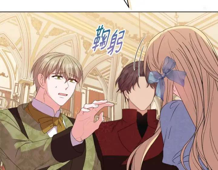 漫画《安洁莉卡：不一样的夫人》第31话 高傲的猫咪第94张图