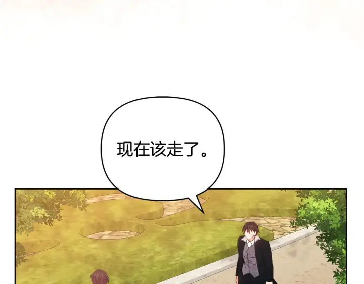 漫画《安洁莉卡：不一样的夫人》第32话 情敌相遇第104张图