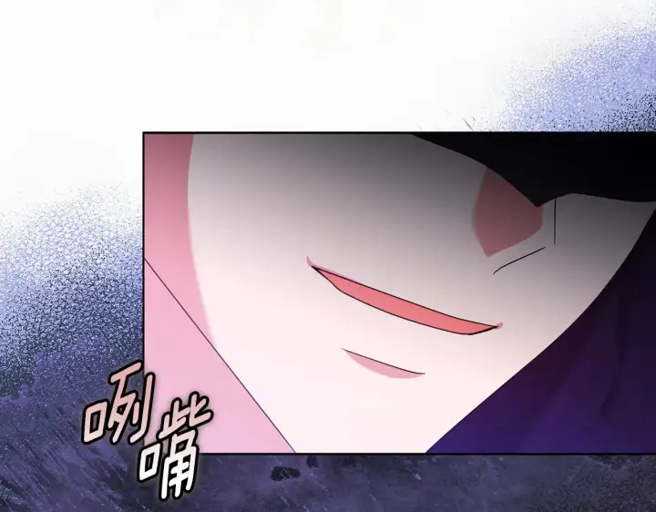 漫画《安洁莉卡：不一样的夫人》第32话 情敌相遇第153张图