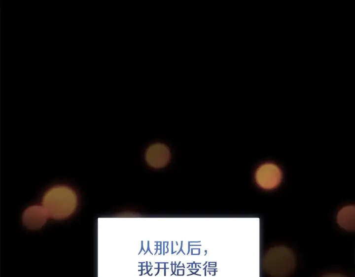 漫画《安洁莉卡：不一样的夫人》第32话 情敌相遇第48张图