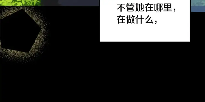 漫画《安洁莉卡：不一样的夫人》第32话 情敌相遇第51张图