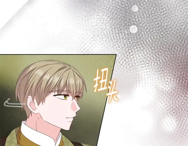 漫画《安洁莉卡：不一样的夫人》第33话 她就是个蠢丫头第109张图