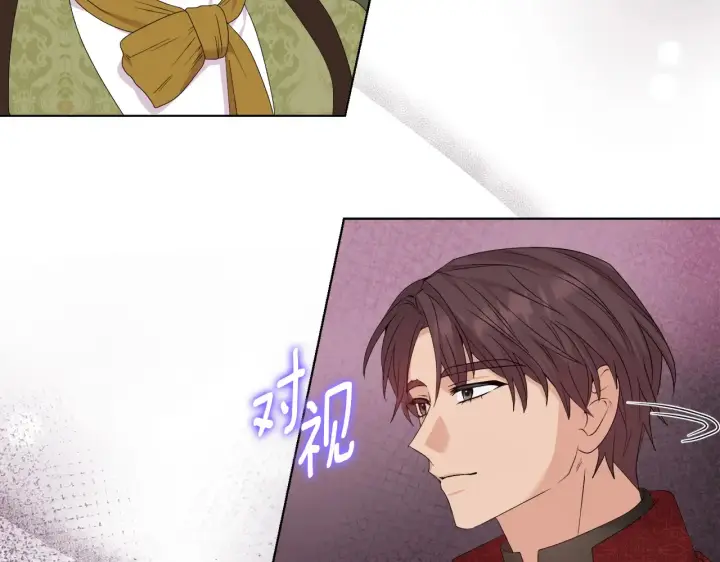 漫画《安洁莉卡：不一样的夫人》第33话 她就是个蠢丫头第110张图