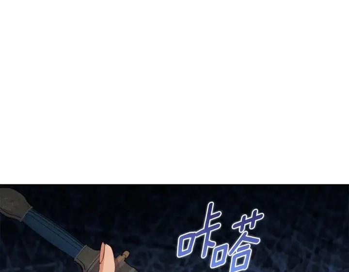漫画《安洁莉卡：不一样的夫人》第33话 她就是个蠢丫头第162张图
