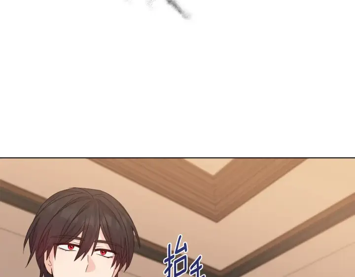 漫画《安洁莉卡：不一样的夫人》第33话 她就是个蠢丫头第31张图