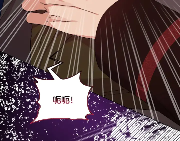 漫画《安洁莉卡：不一样的夫人》第33话 她就是个蠢丫头第68张图