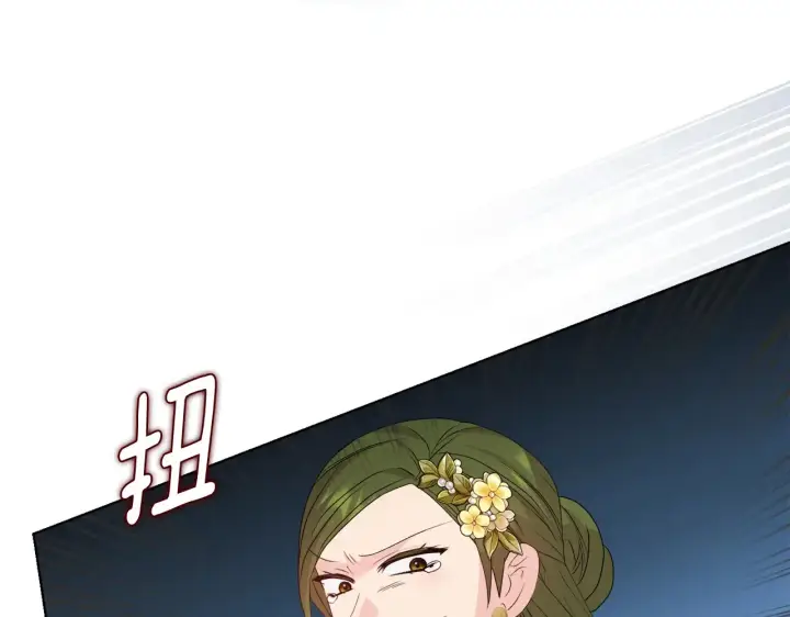 漫画《安洁莉卡：不一样的夫人》第34话 营销鬼才第103张图