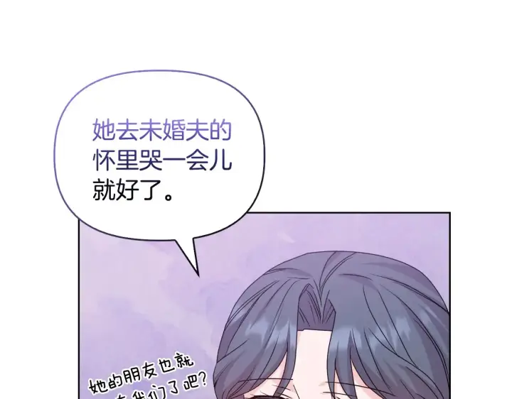 漫画《安洁莉卡：不一样的夫人》第34话 营销鬼才第109张图