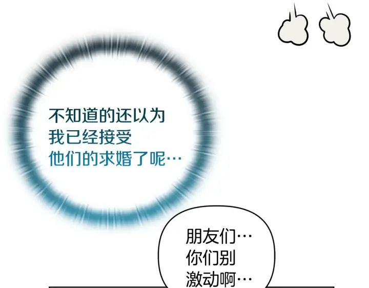 漫画《安洁莉卡：不一样的夫人》第34话 营销鬼才第11张图