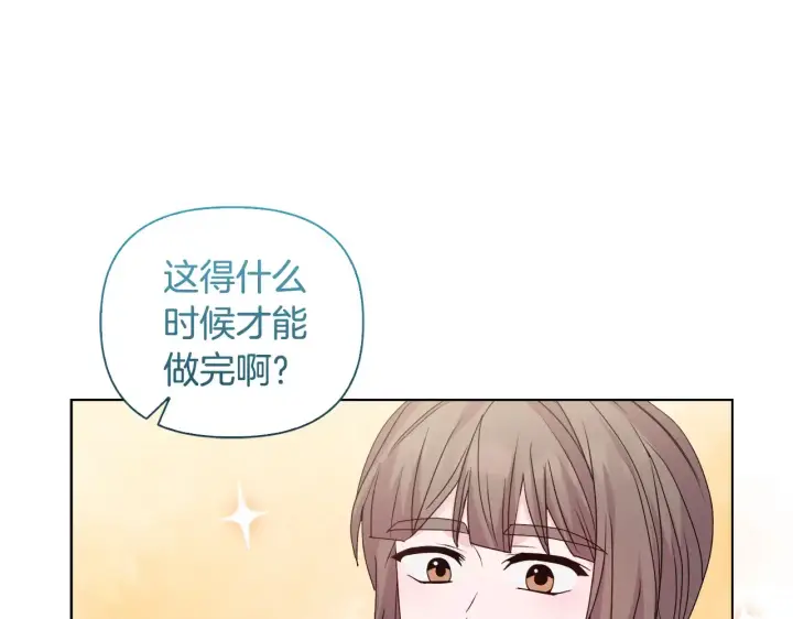 漫画《安洁莉卡：不一样的夫人》第34话 营销鬼才第123张图
