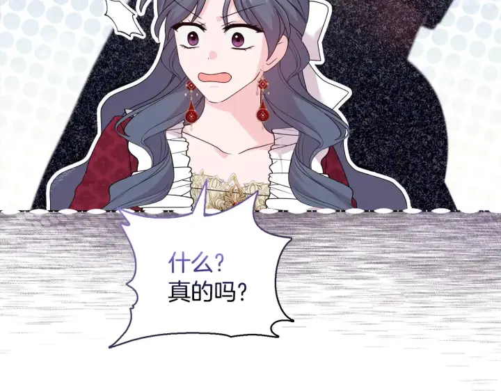 漫画《安洁莉卡：不一样的夫人》第34话 营销鬼才第16张图