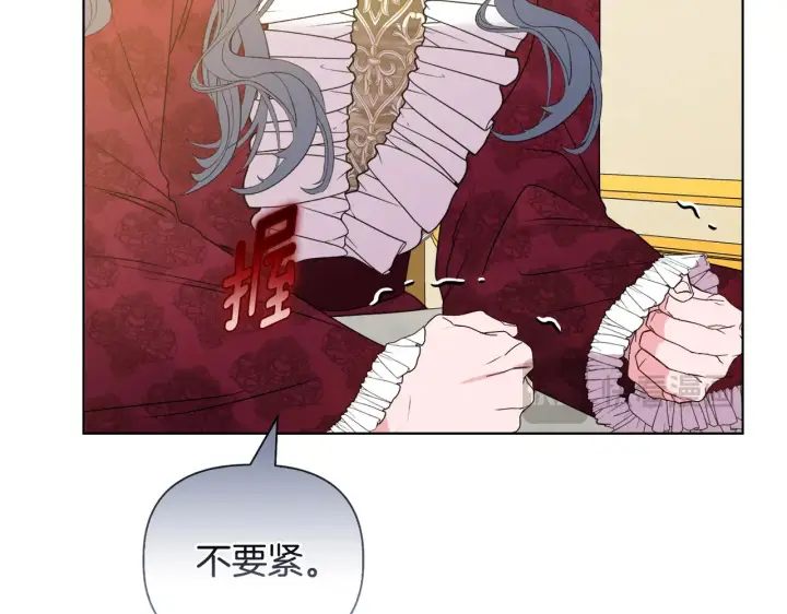 漫画《安洁莉卡：不一样的夫人》第34话 营销鬼才第171张图