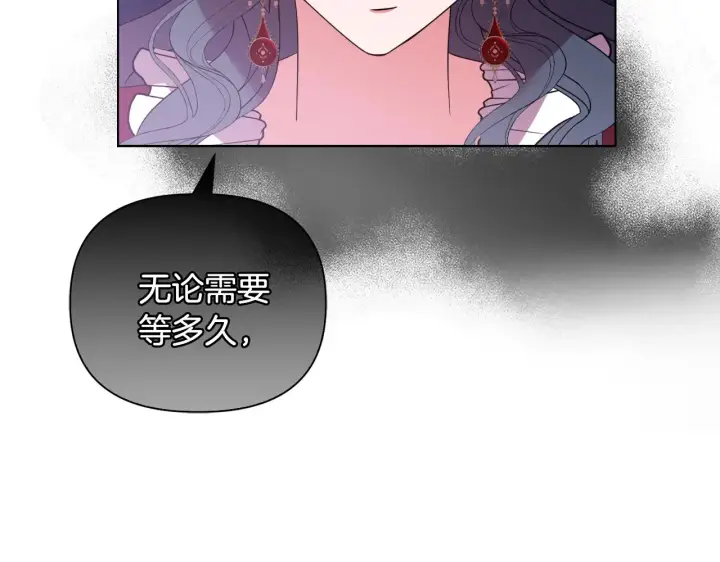 漫画《安洁莉卡：不一样的夫人》第34话 营销鬼才第174张图