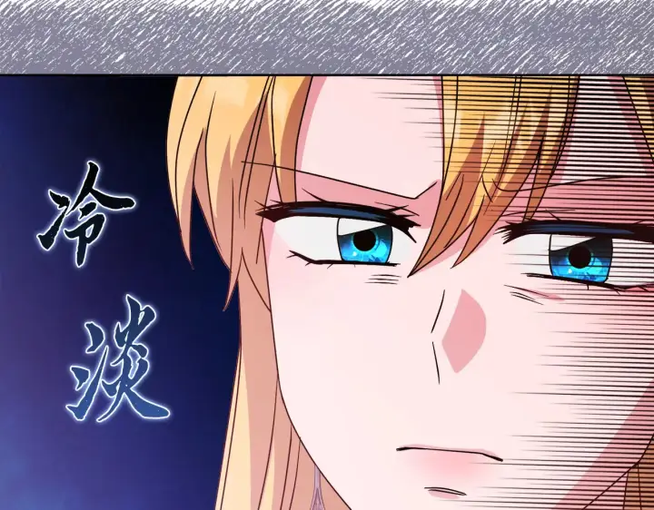 漫画《安洁莉卡：不一样的夫人》第34话 营销鬼才第31张图