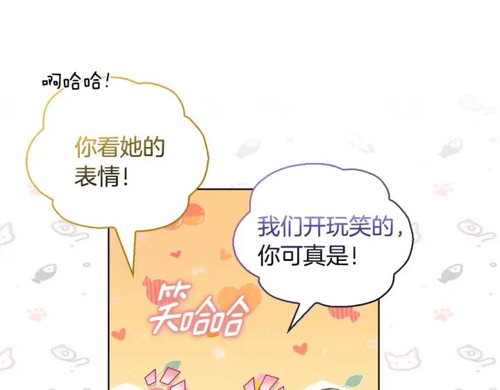 漫画《安洁莉卡：不一样的夫人》第34话 营销鬼才第33张图