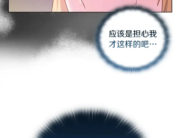 漫画《安洁莉卡：不一样的夫人》第34话 营销鬼才第36张图