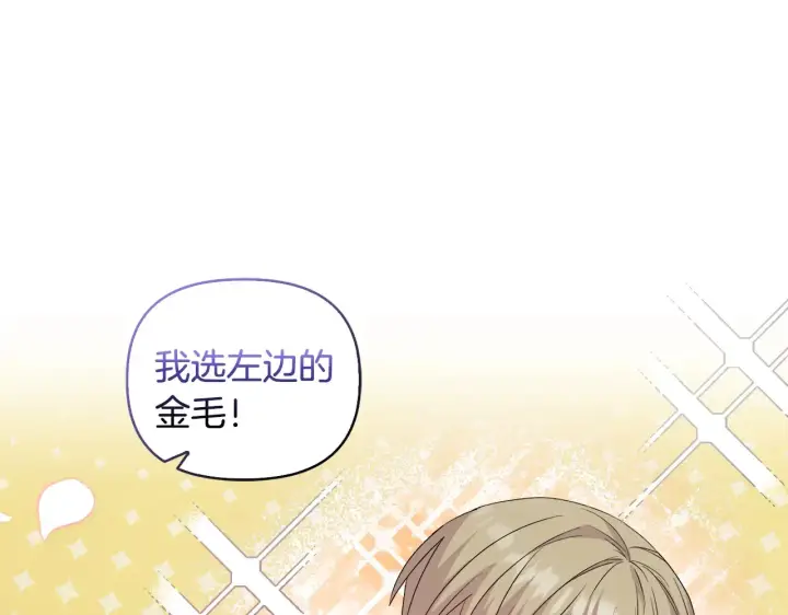 漫画《安洁莉卡：不一样的夫人》第34话 营销鬼才第5张图