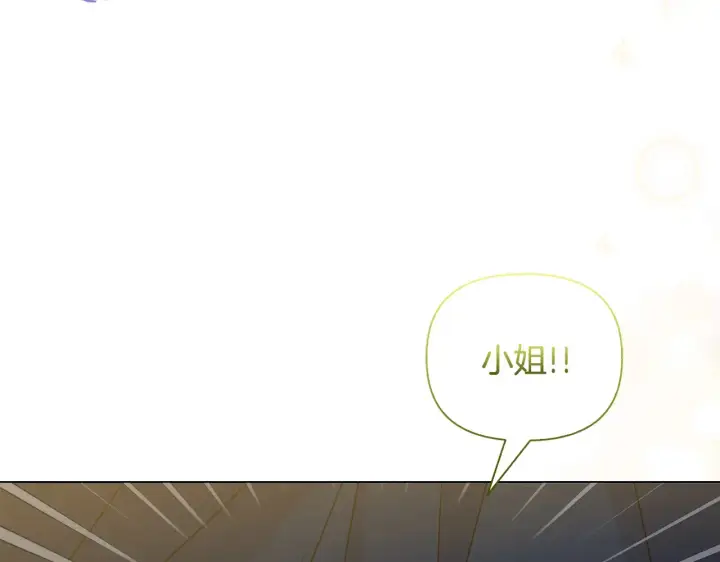 漫画《安洁莉卡：不一样的夫人》第34话 营销鬼才第63张图