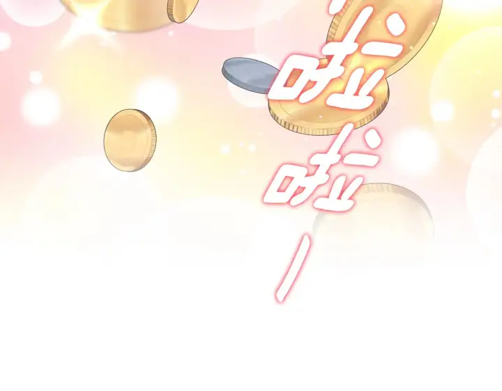 漫画《安洁莉卡：不一样的夫人》第34话 营销鬼才第76张图
