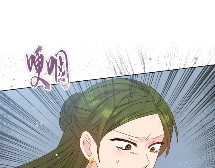 漫画《安洁莉卡：不一样的夫人》第34话 营销鬼才第98张图