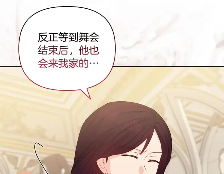 漫画《安洁莉卡：不一样的夫人》第35话 求婚第100张图