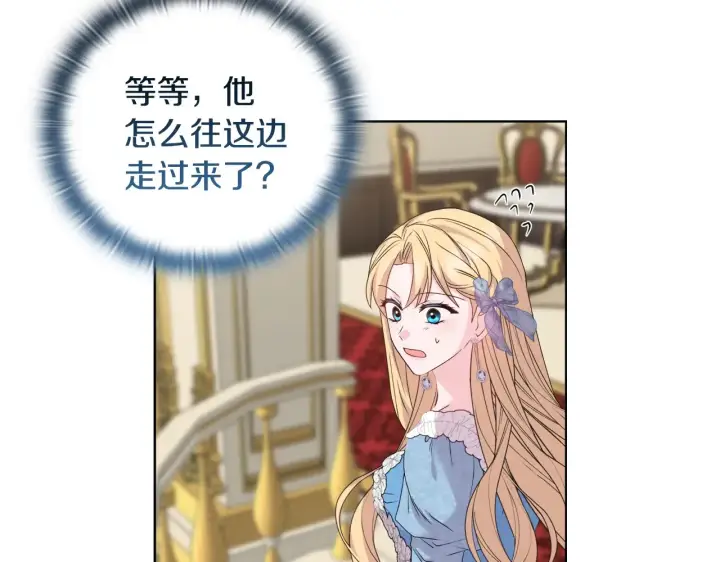 漫画《安洁莉卡：不一样的夫人》第35话 求婚第136张图