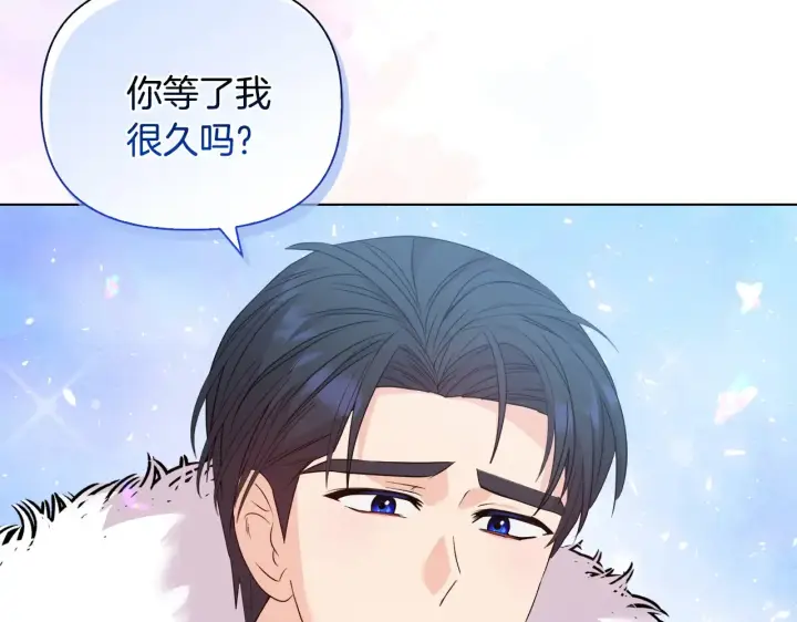漫画《安洁莉卡：不一样的夫人》第35话 求婚第145张图
