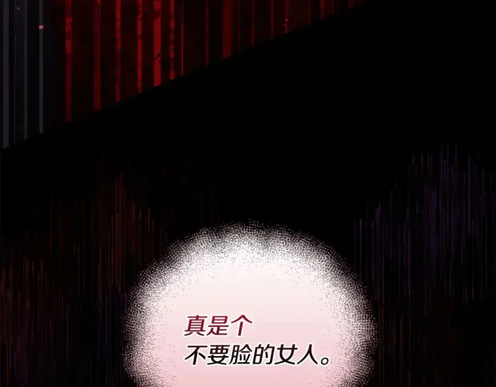 漫画《安洁莉卡：不一样的夫人》第35话 求婚第52张图