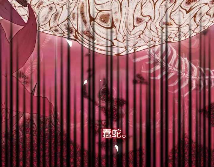漫画《安洁莉卡：不一样的夫人》第35话 求婚第60张图