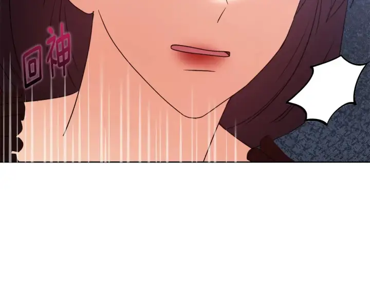 漫画《安洁莉卡：不一样的夫人》第35话 求婚第80张图