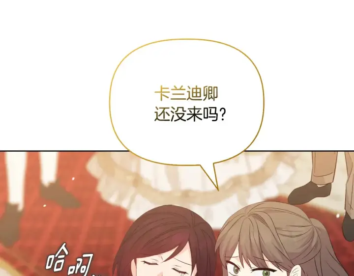 漫画《安洁莉卡：不一样的夫人》第35话 求婚第83张图
